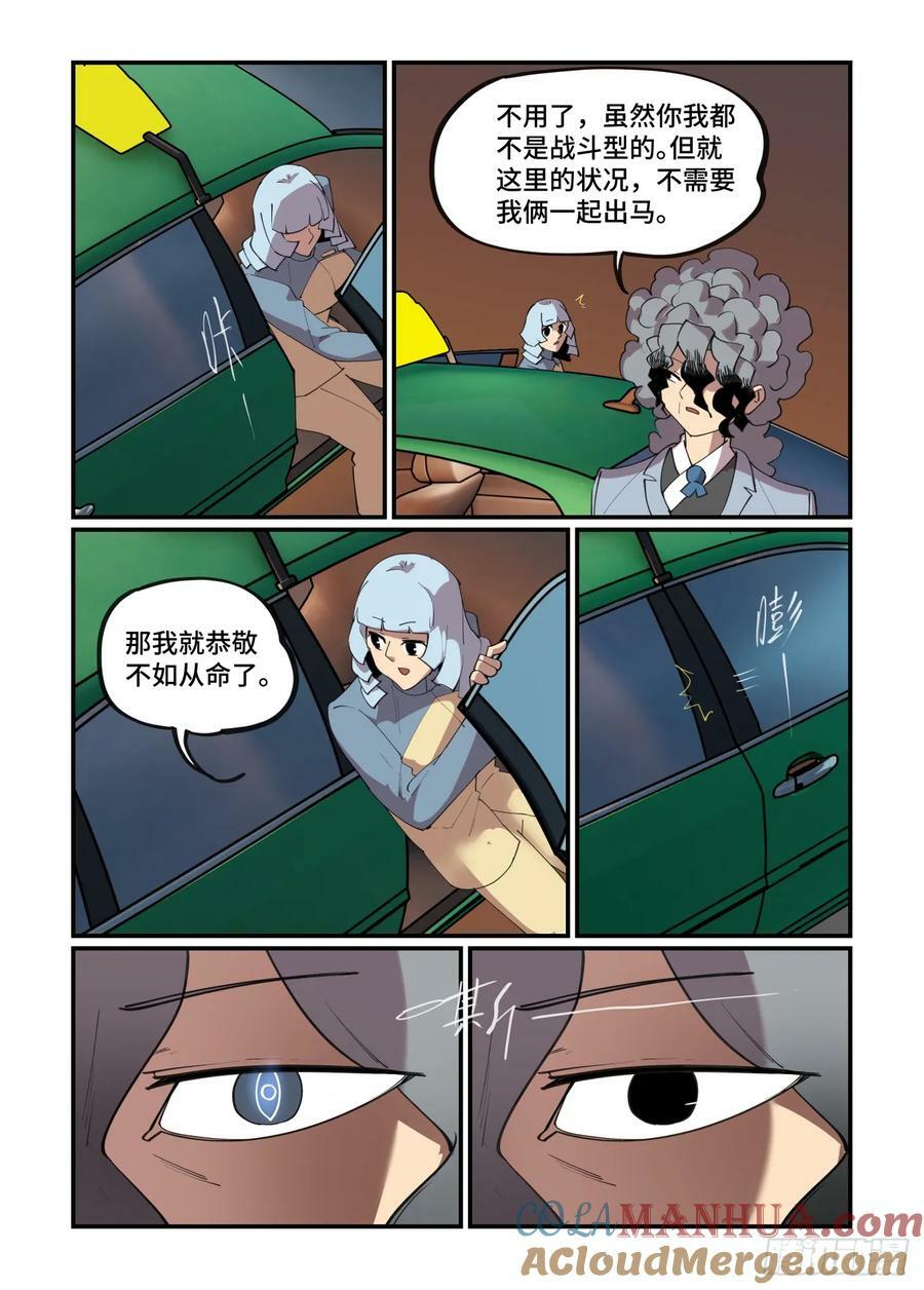 大寒之章152