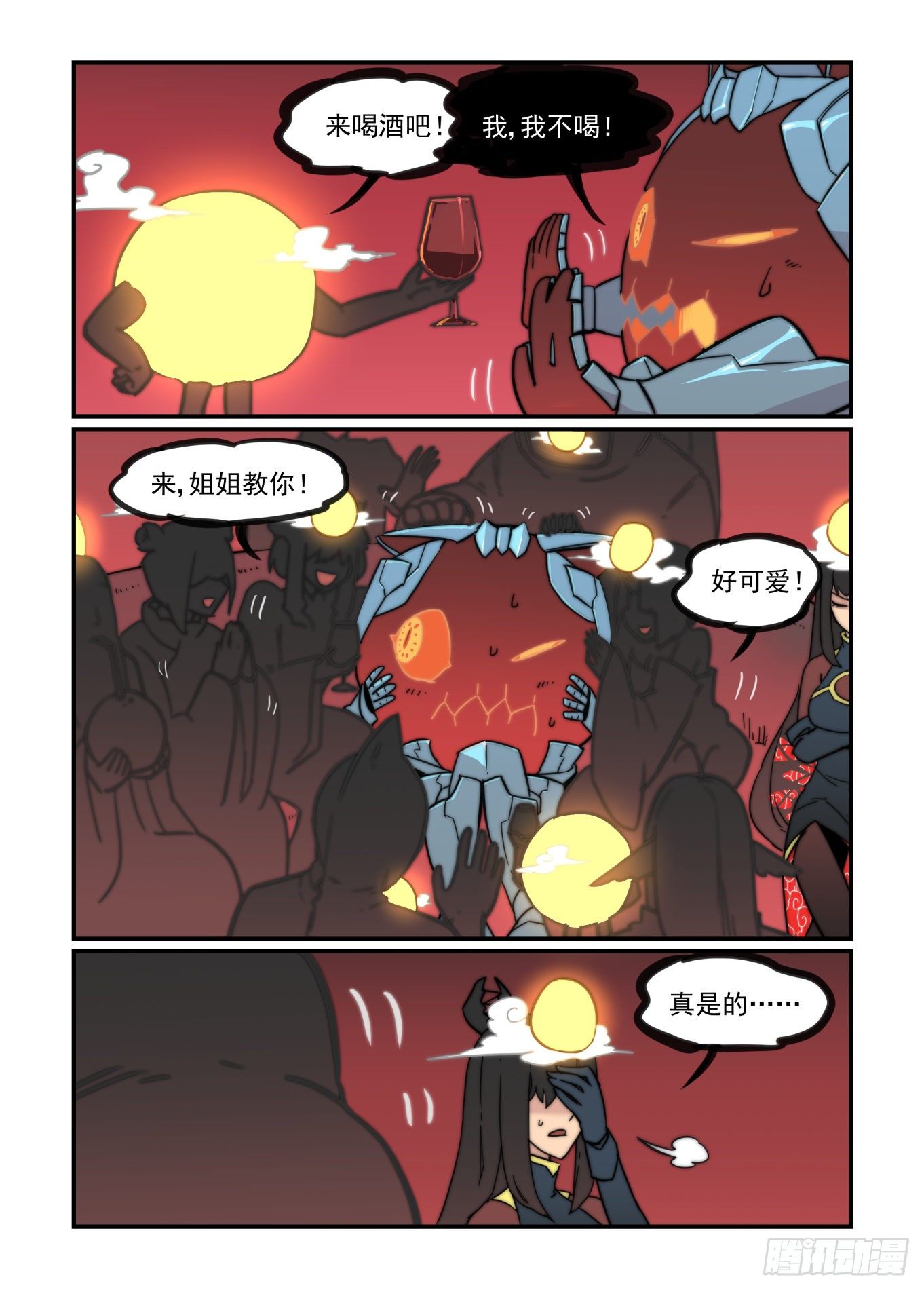 神灵骚动31