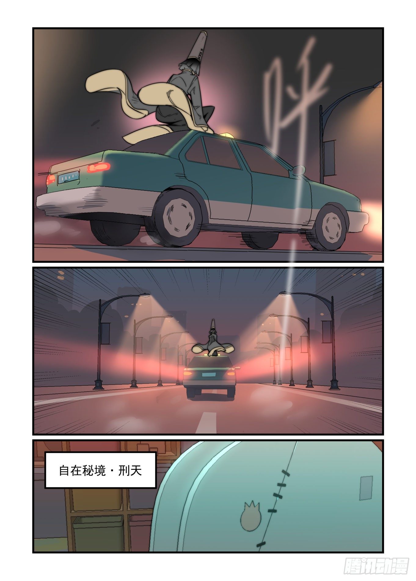 爱的力量77