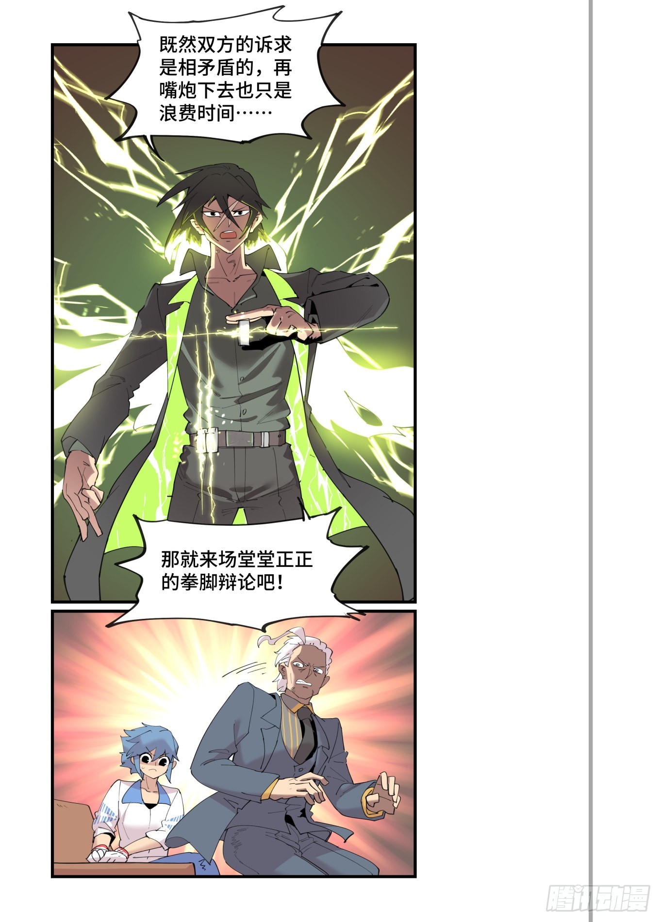 谷雨之章4313