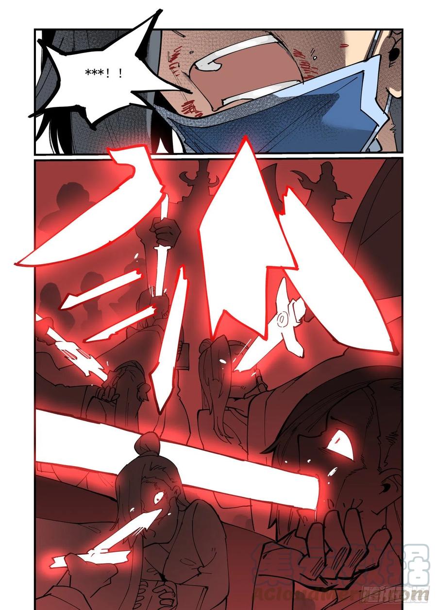 白露之章5422