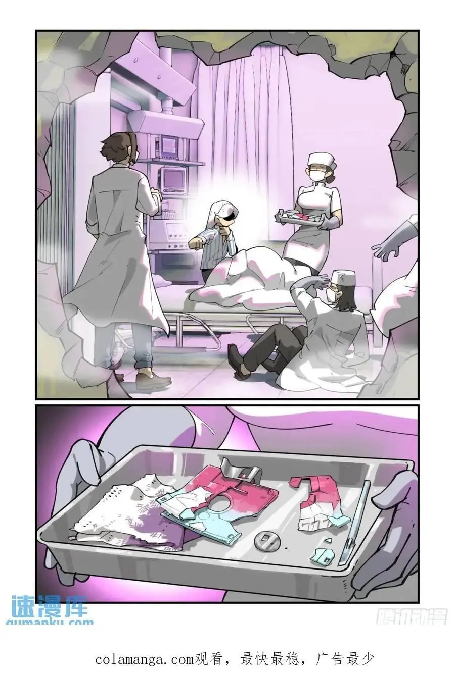 大寒之章3227
