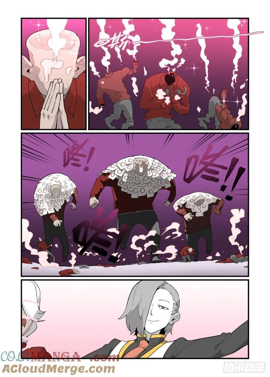 大寒之章4112