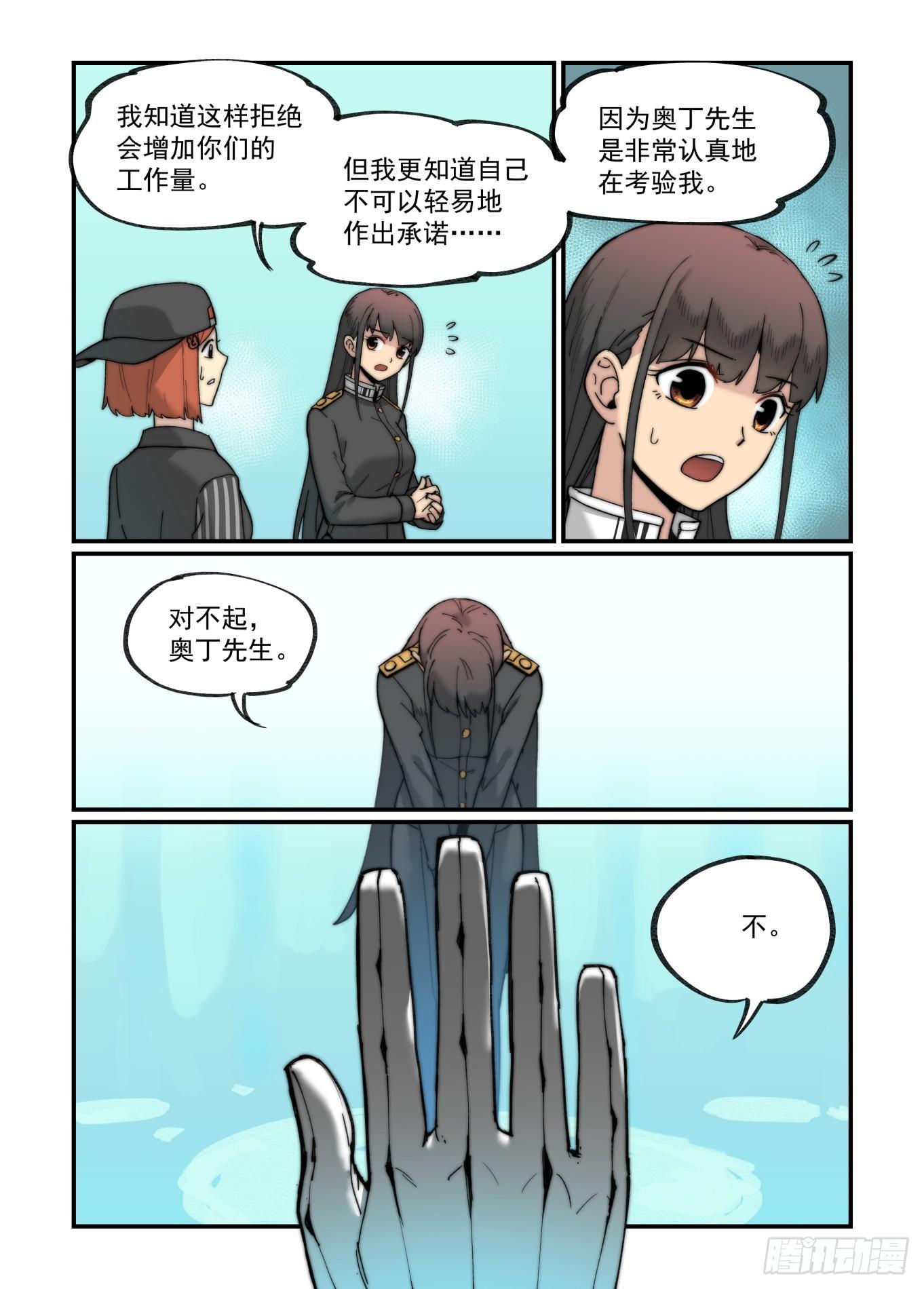 白露之章1515