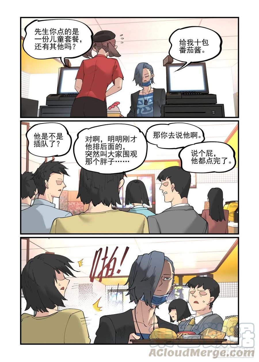 清明之章0110