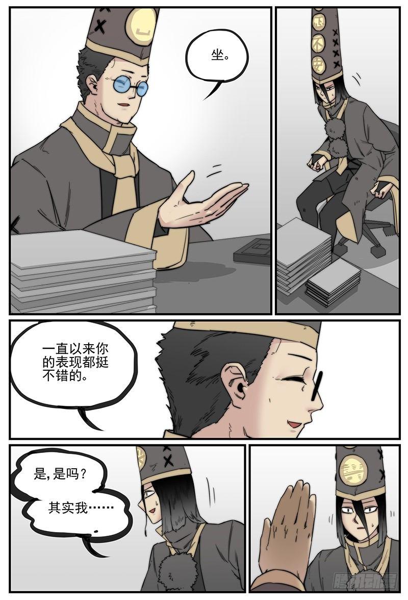 门的高度11