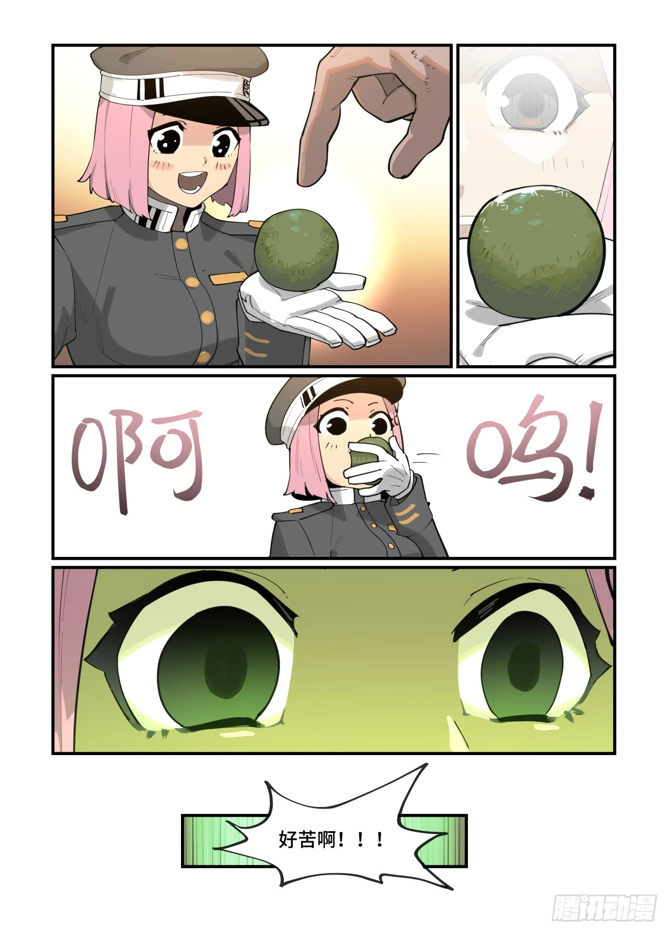 春节之章202314