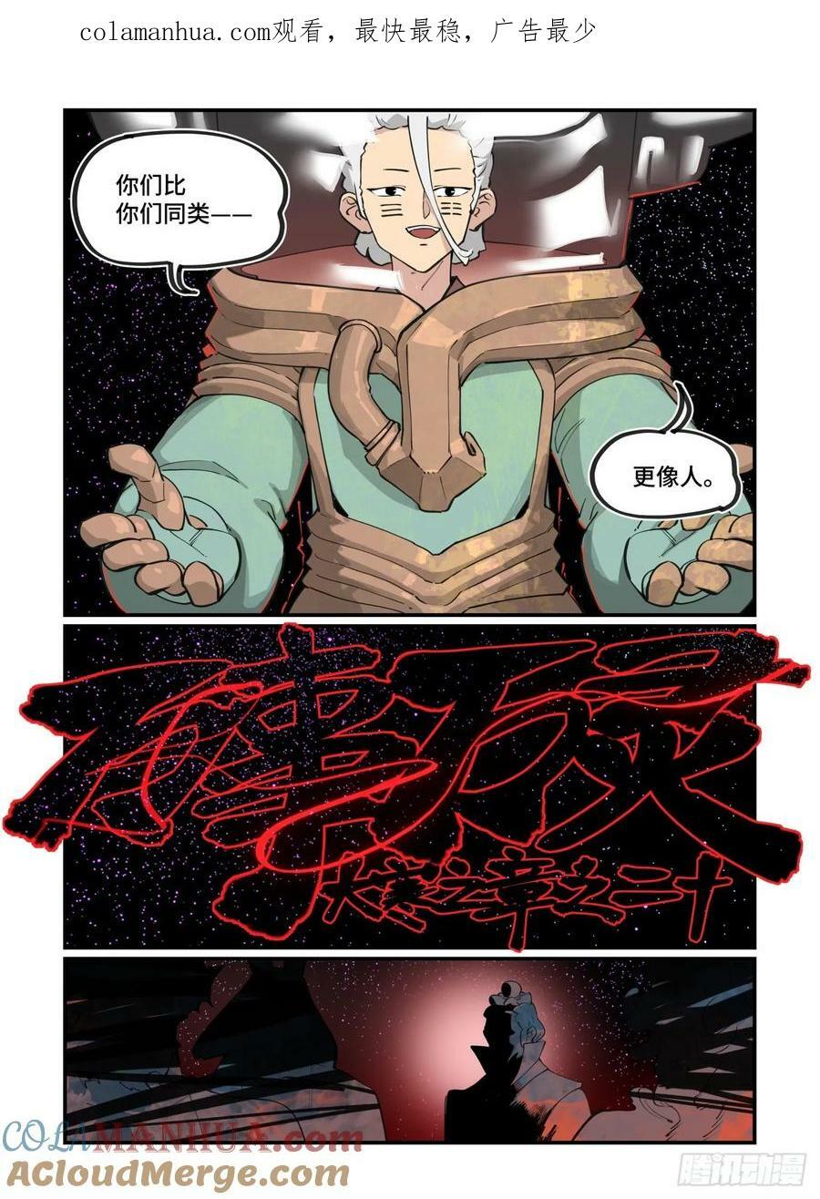 大寒之章200