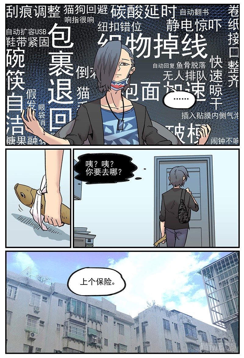 十倍神能23