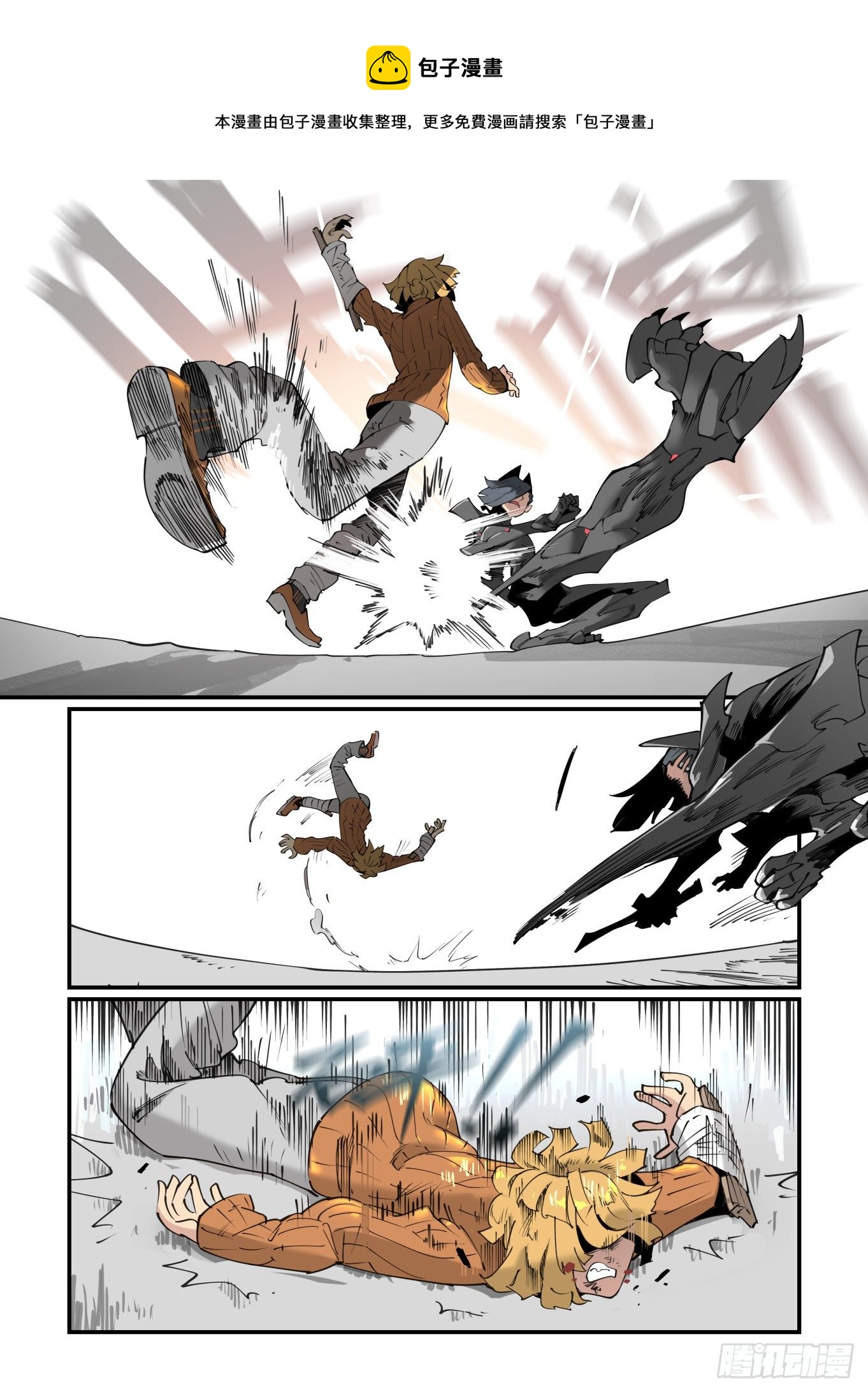 谷雨之章248