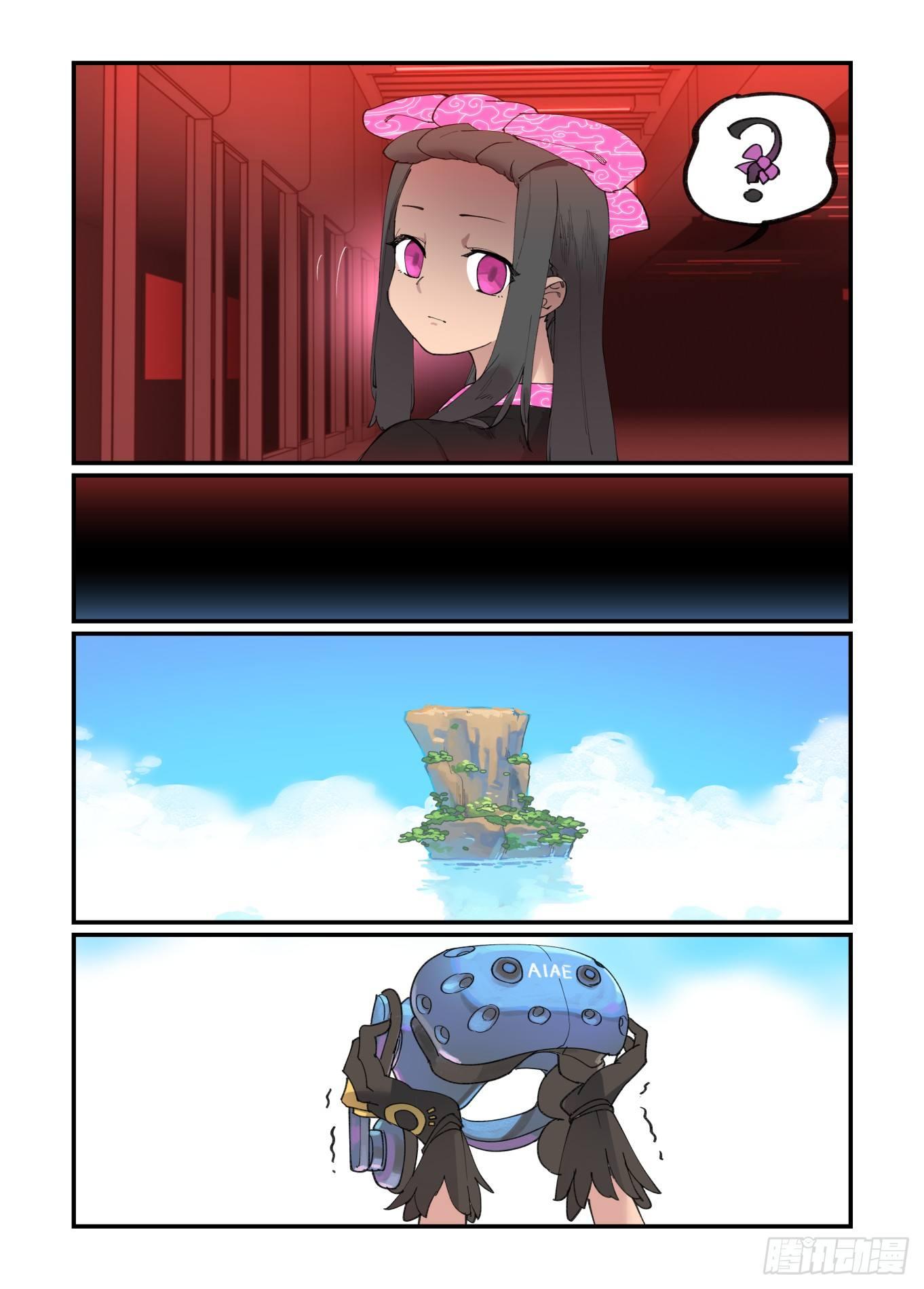 白露之章2320