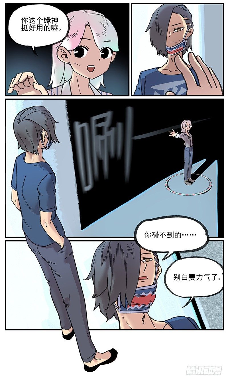 各自等待20