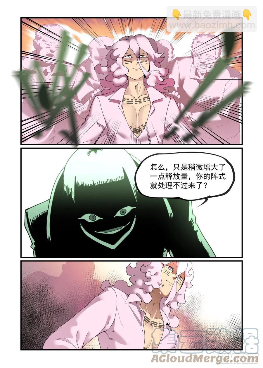 谷雨之章0820