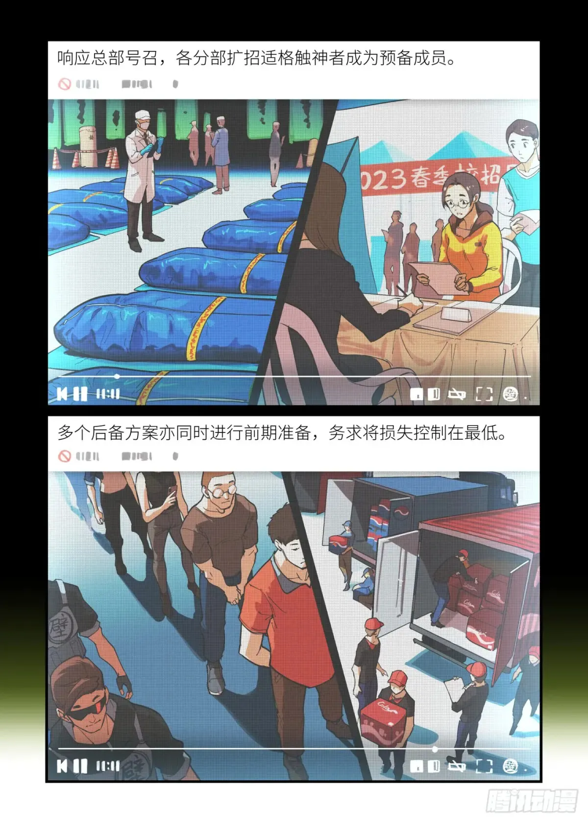大寒之章4410