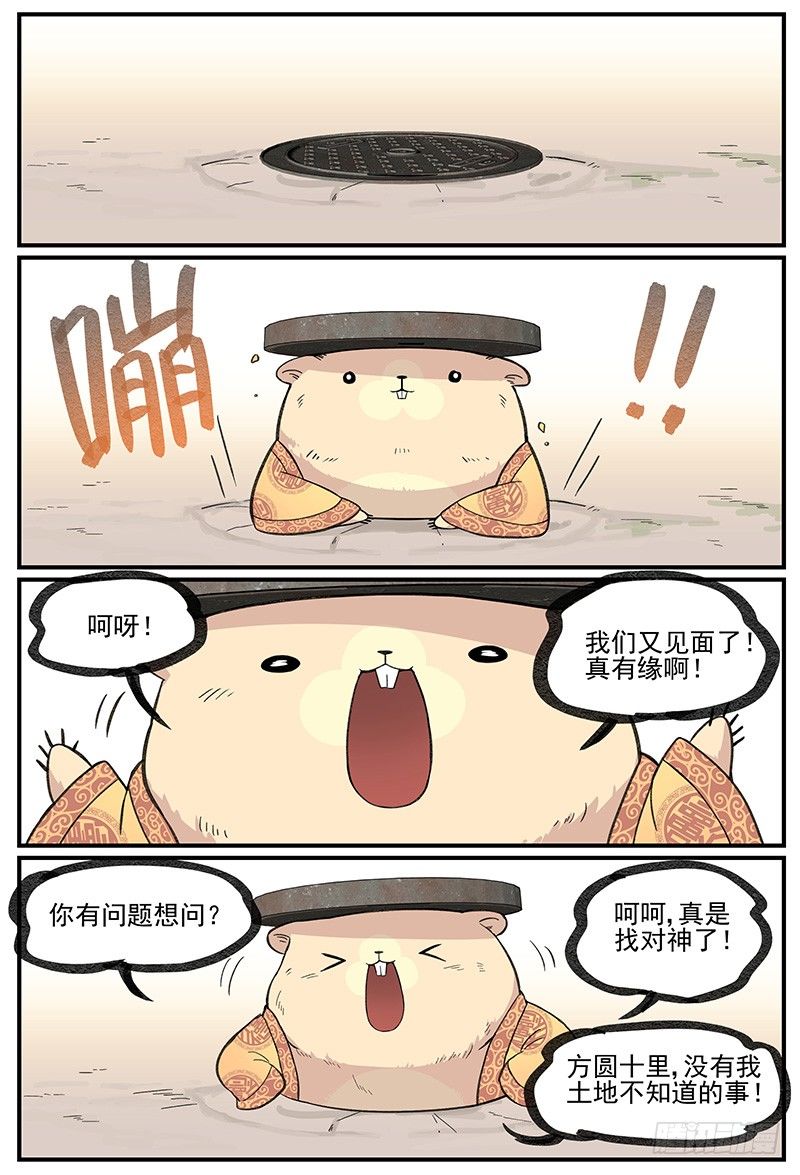 发现重点20