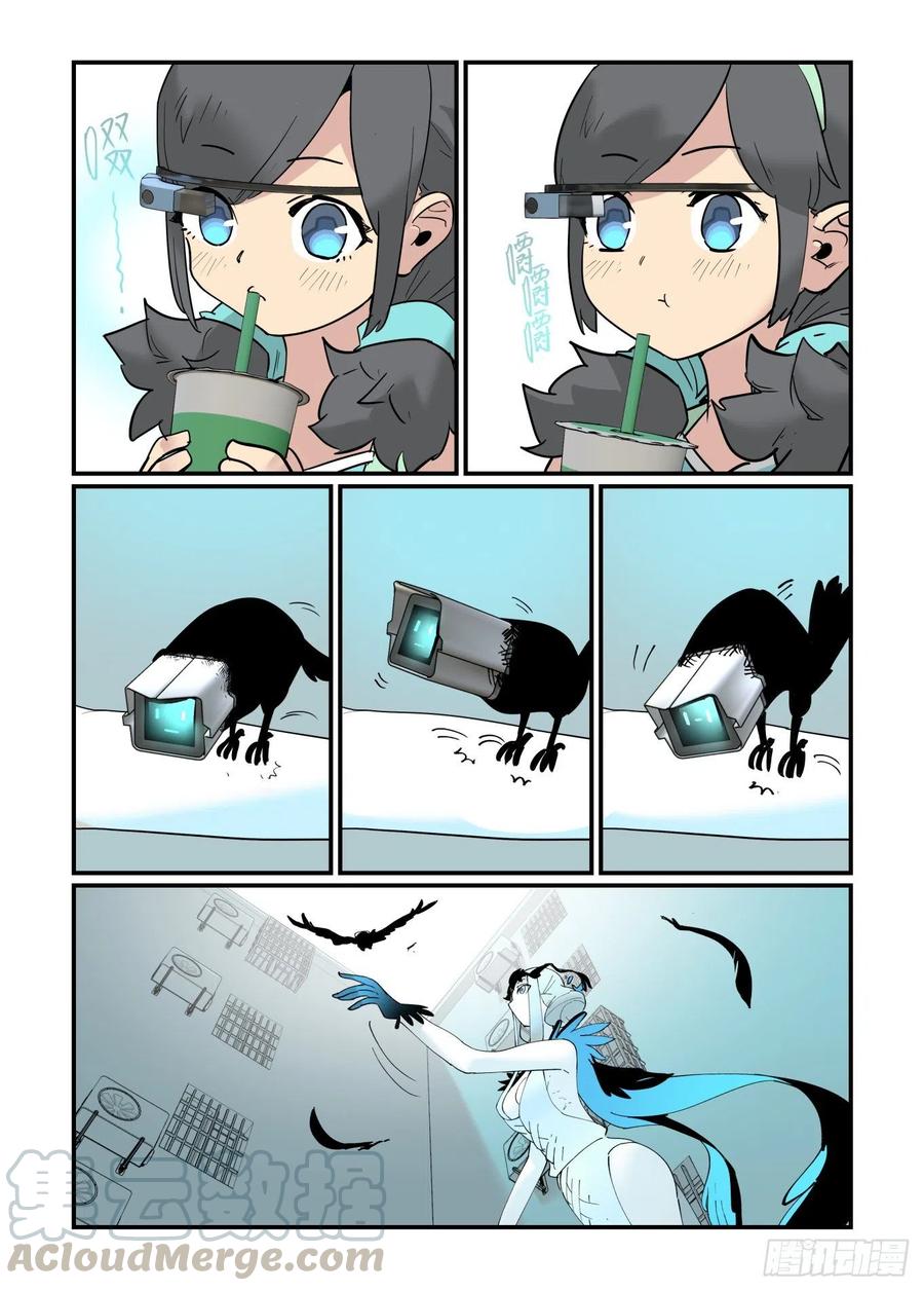清明之章066