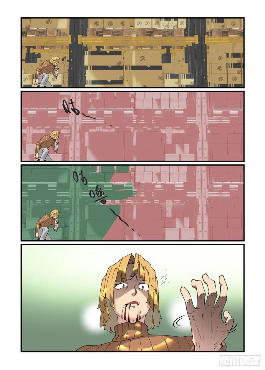 谷雨之章089