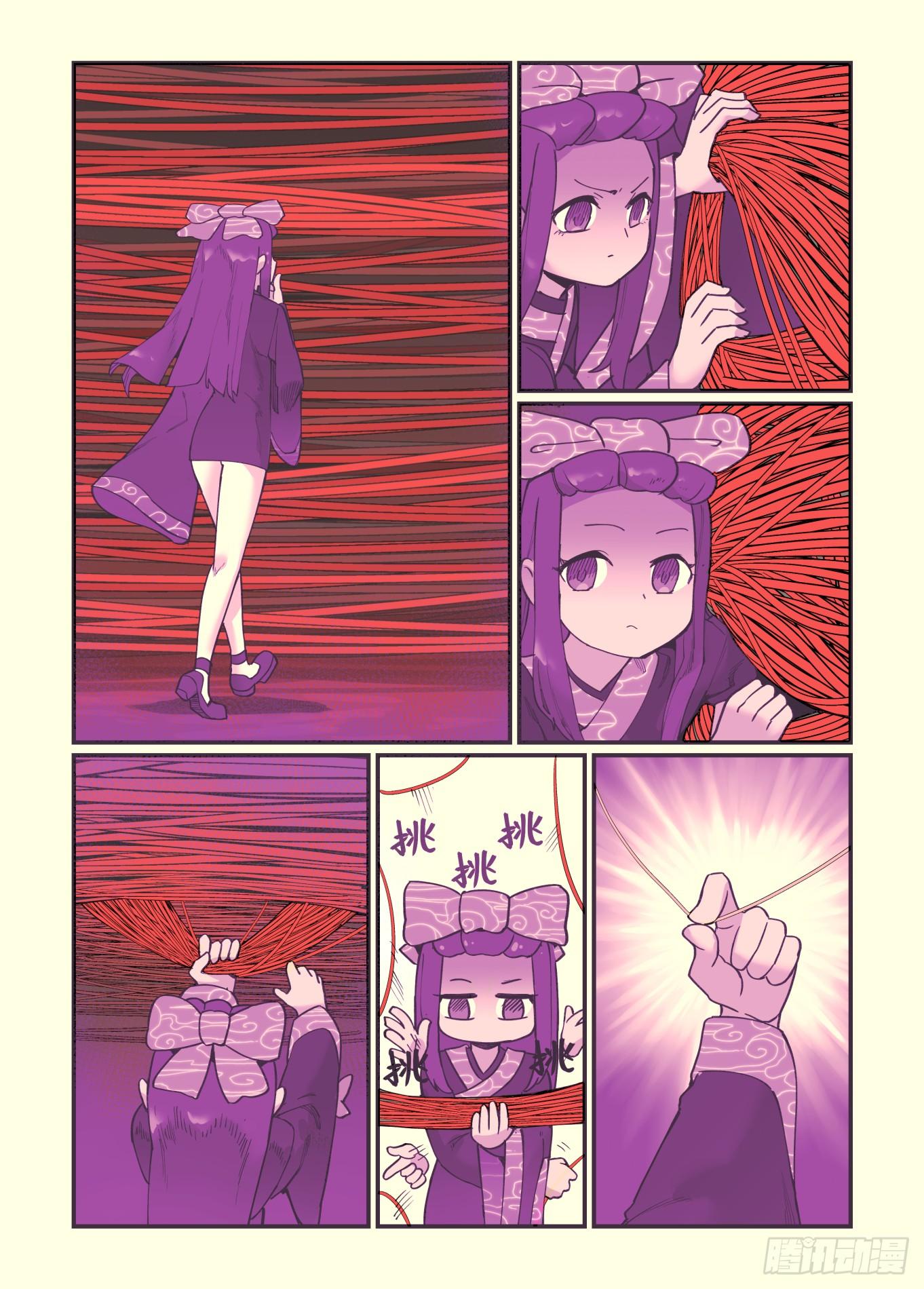 白露之章265