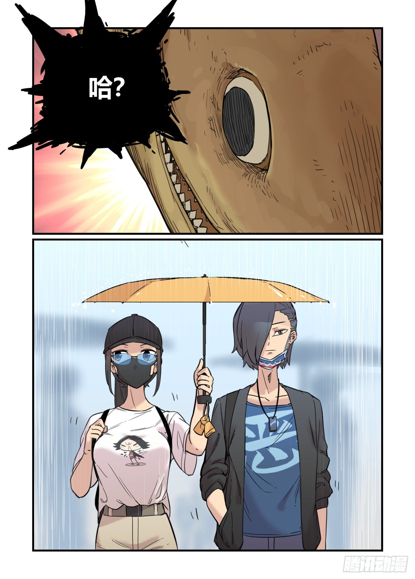 从心动到心动54