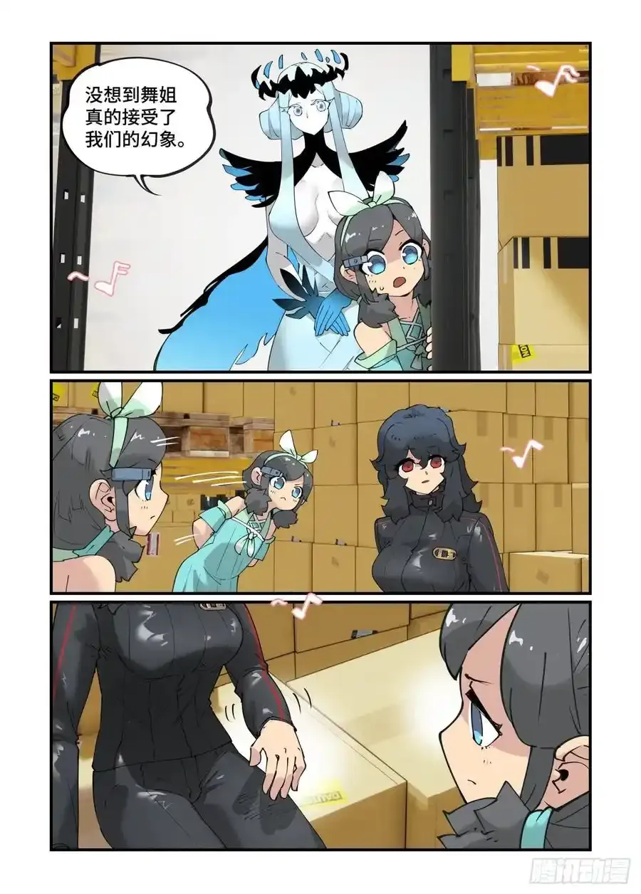 谷雨之章1521