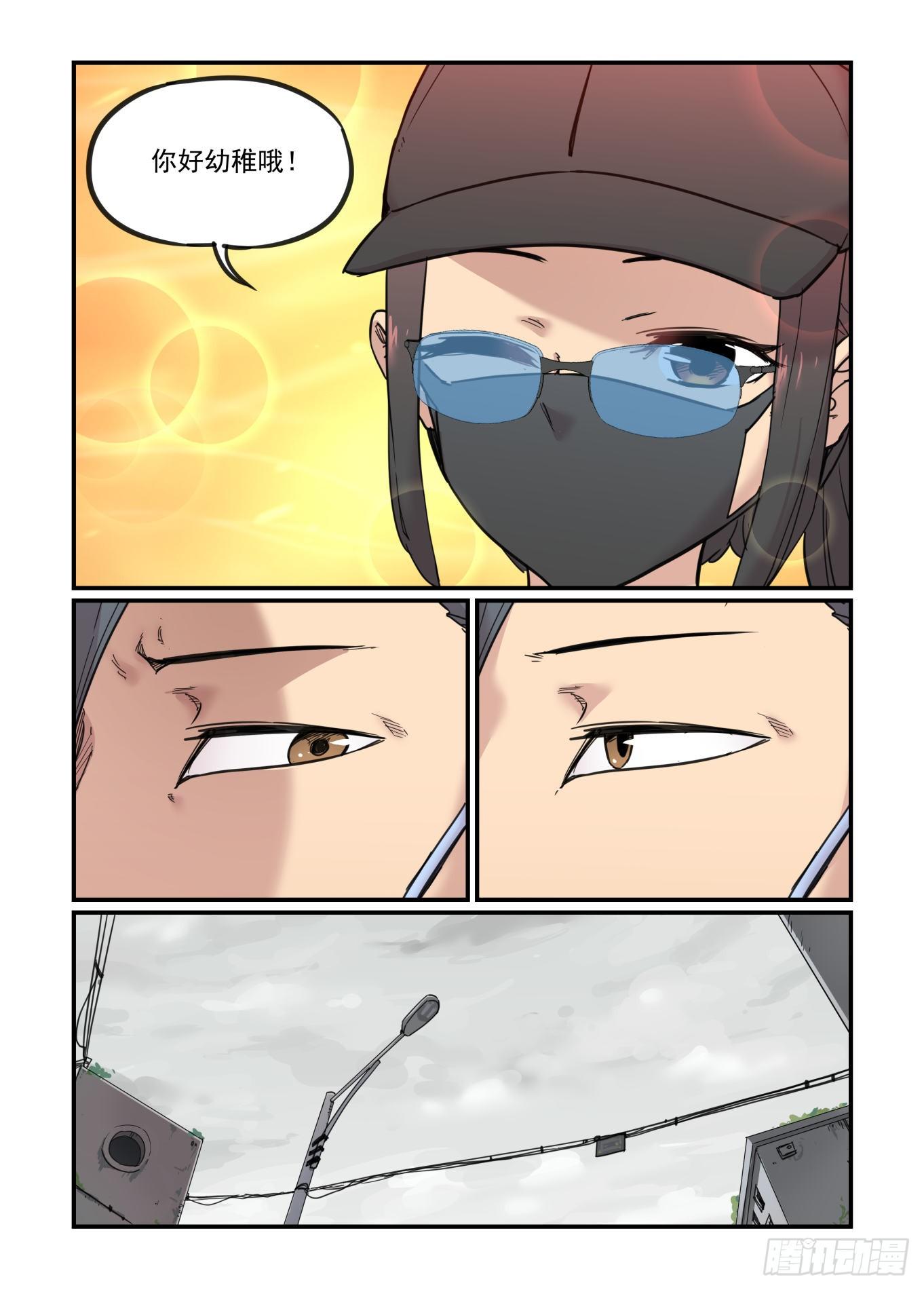 从心动到心动47