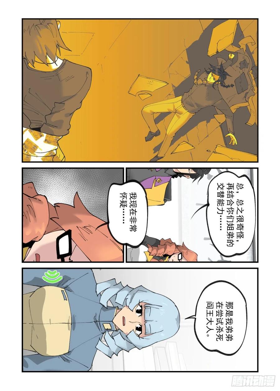清明之章2311