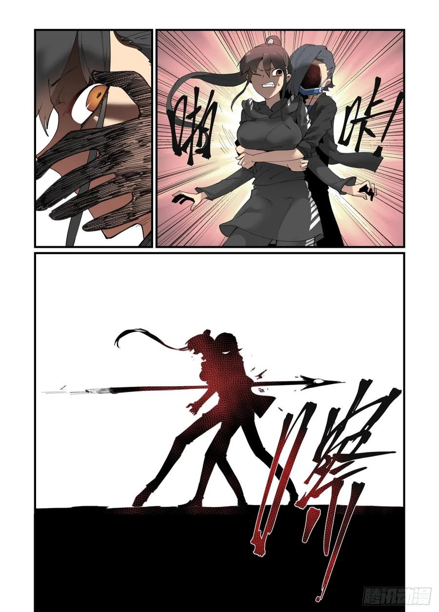 白露之章412