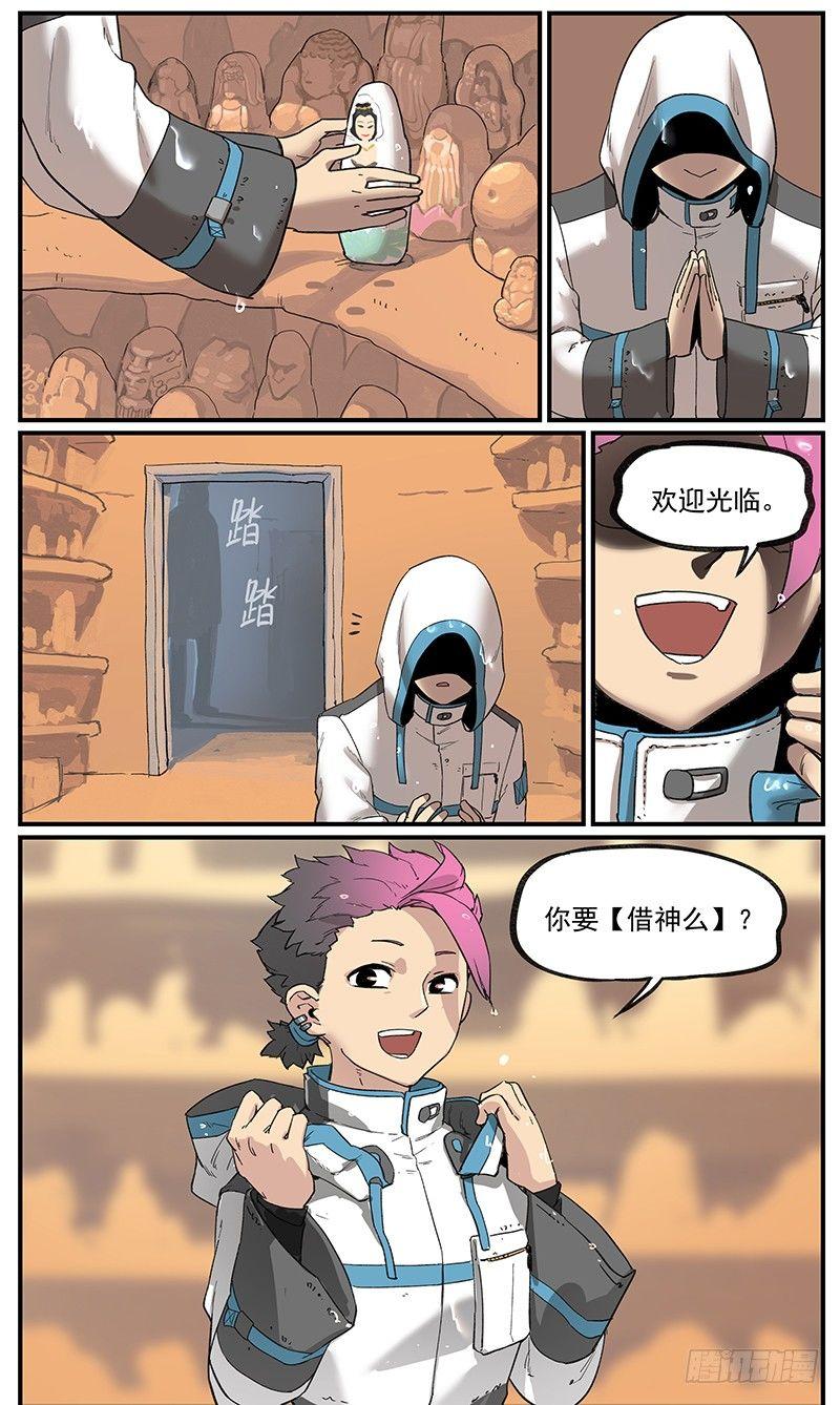 白露之章0217