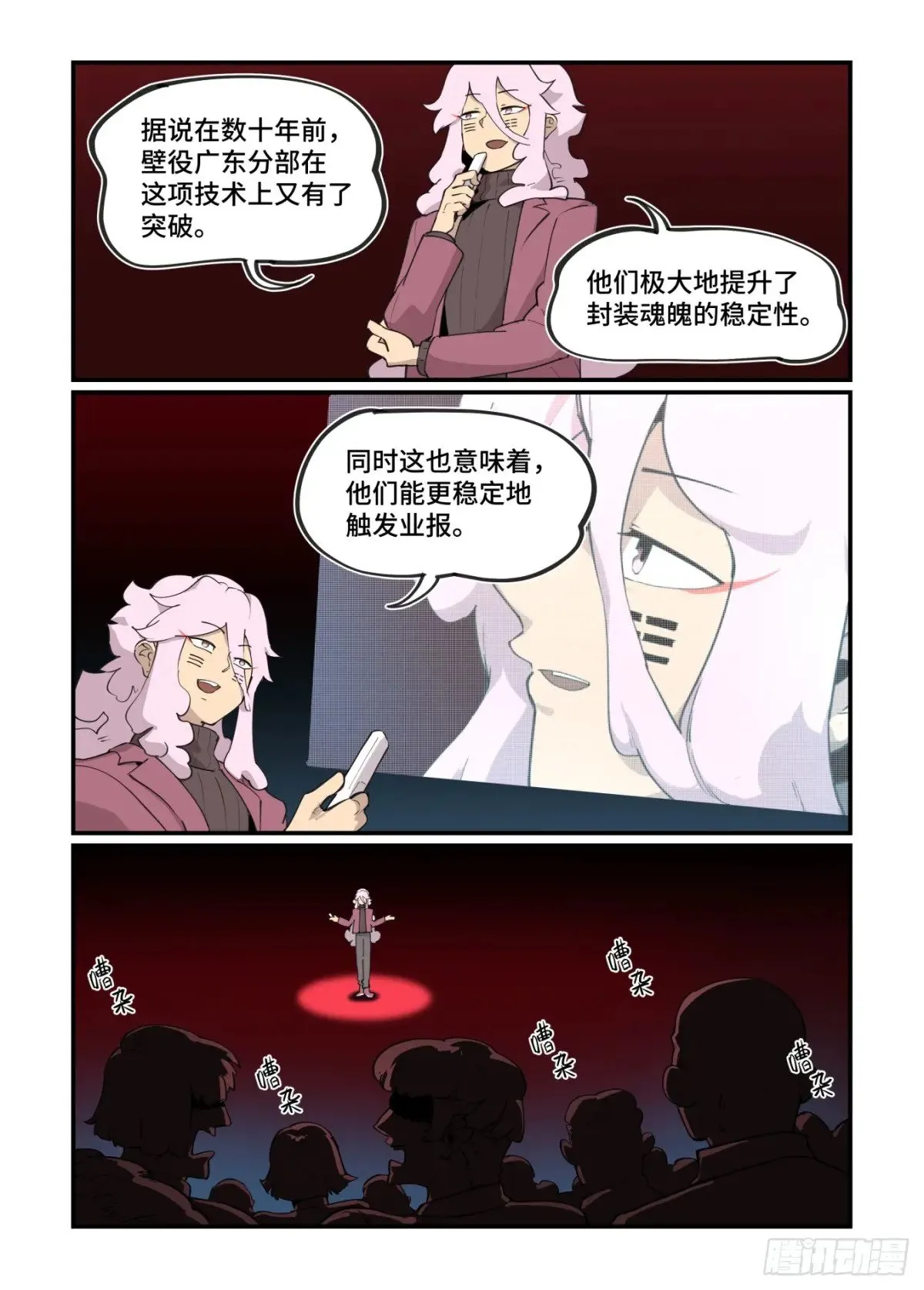 大寒之章433