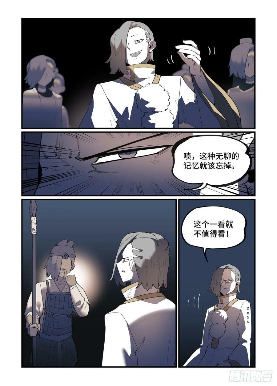 大寒之章1115