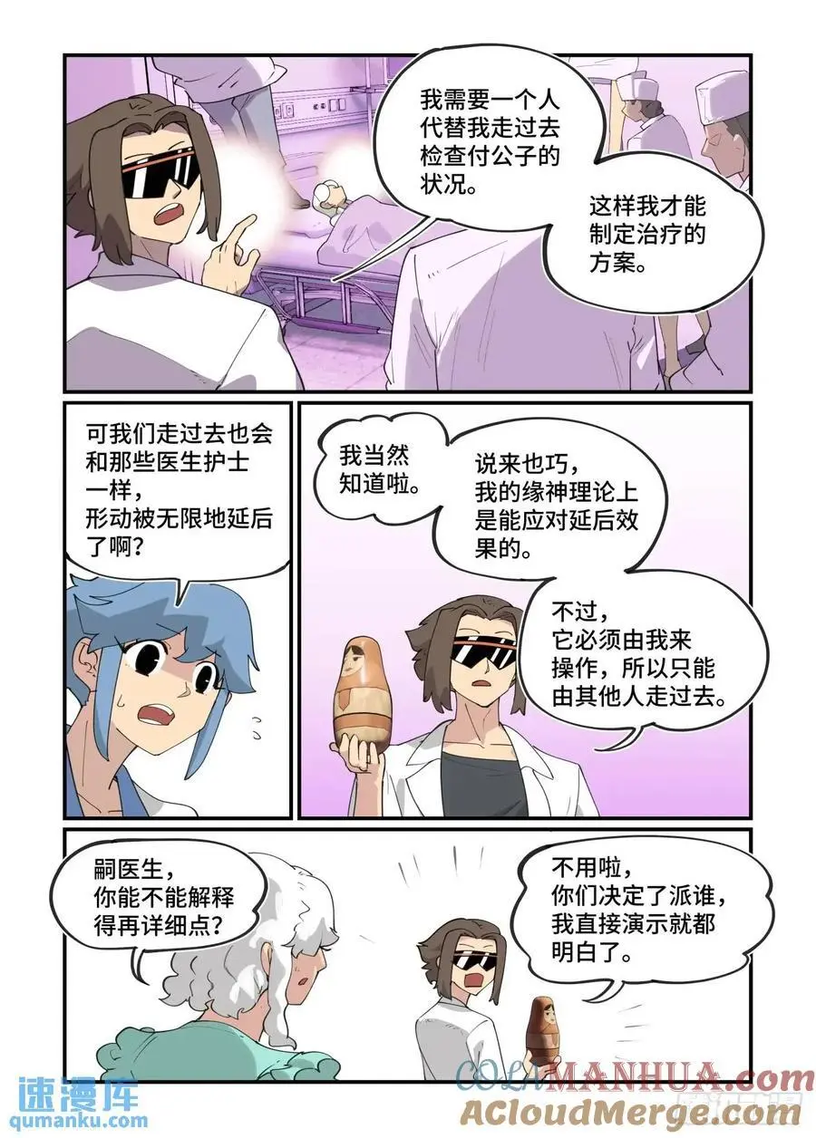 大寒之章316