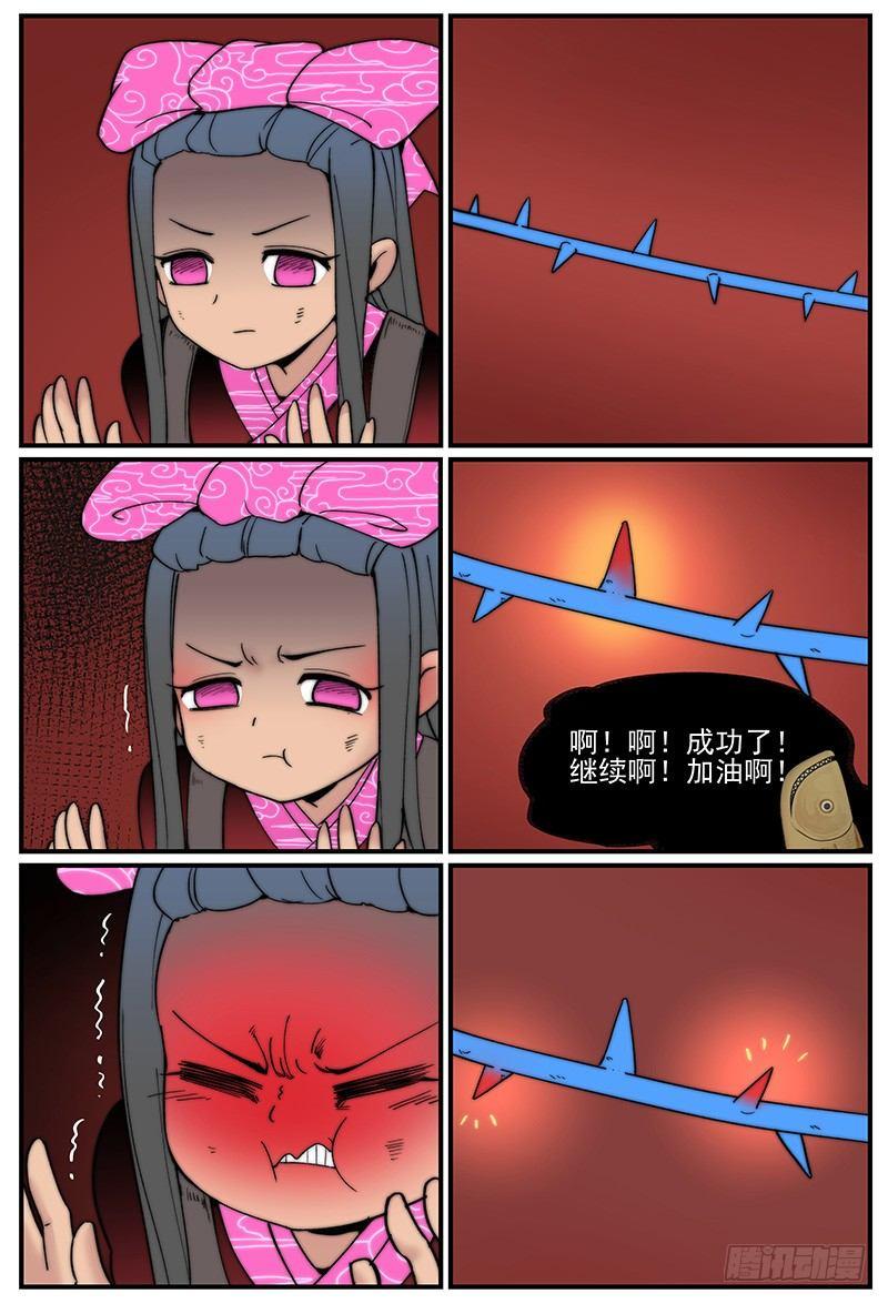 白露之章0615