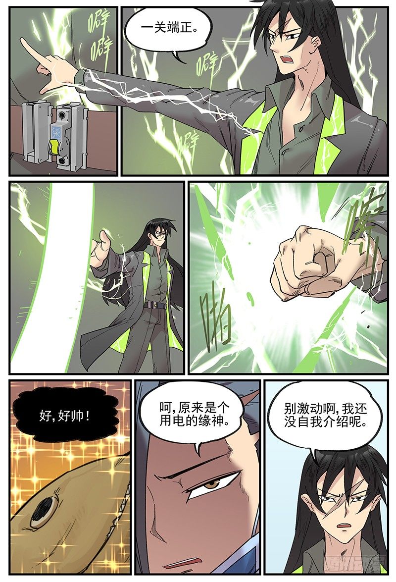 在自己家里迷路17