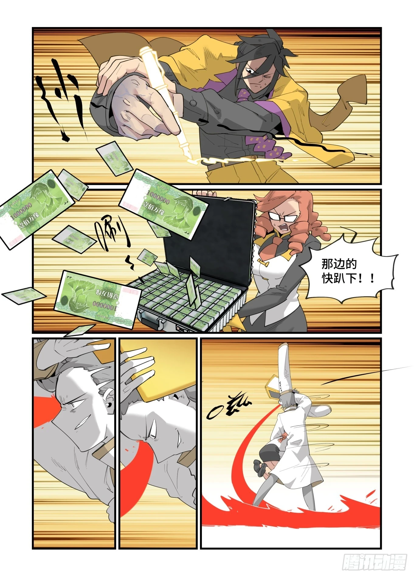 大寒之章1018