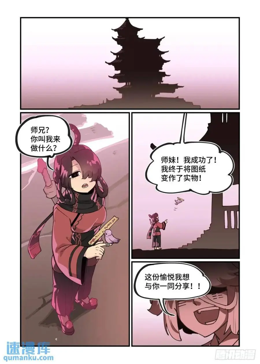 大寒之章3317