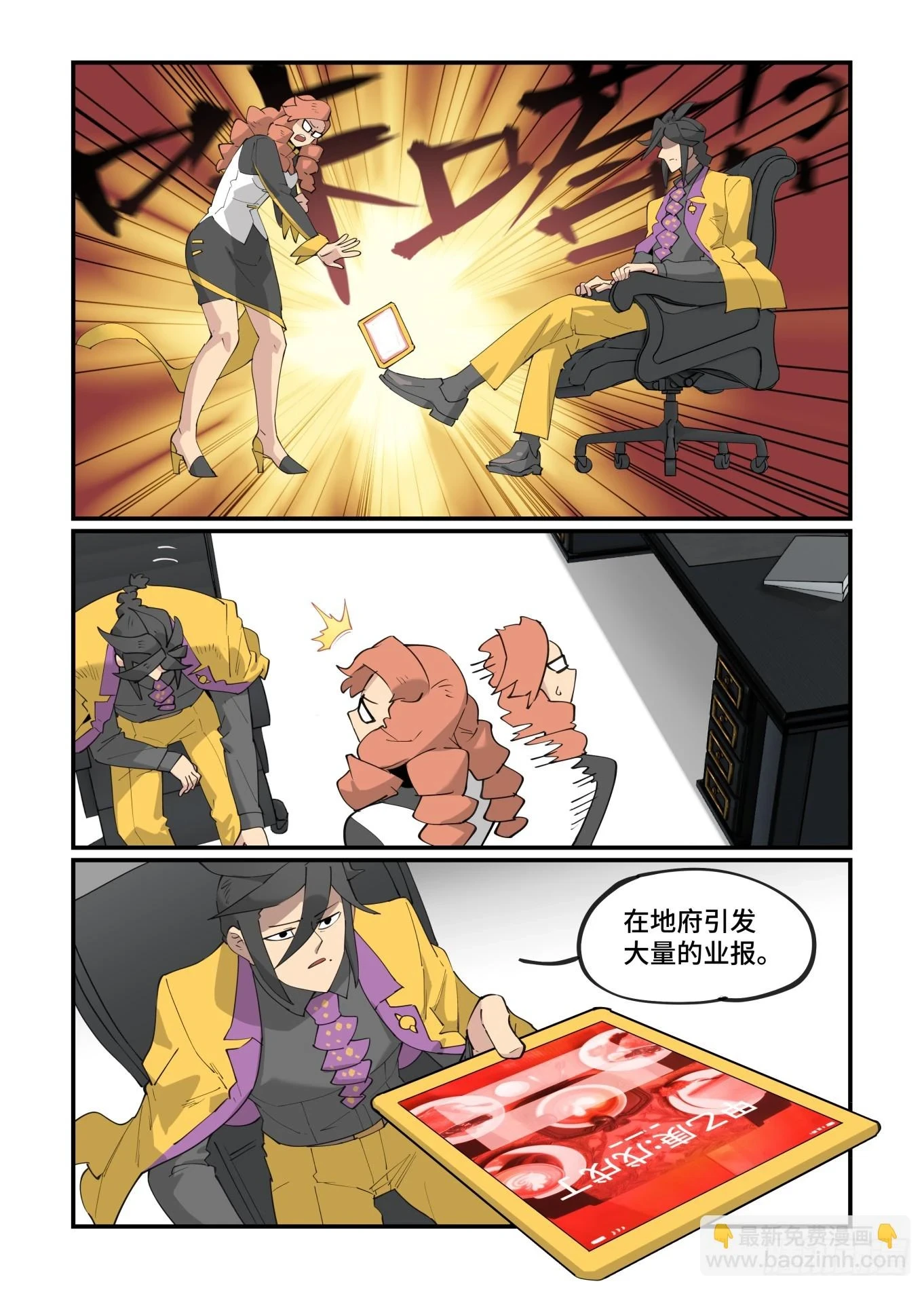 大寒之章0912