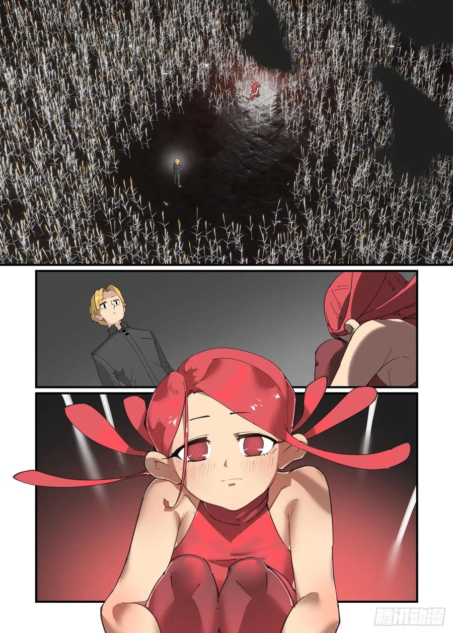 谷雨之章0617