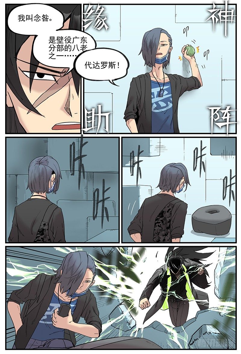 在自己家里迷路18