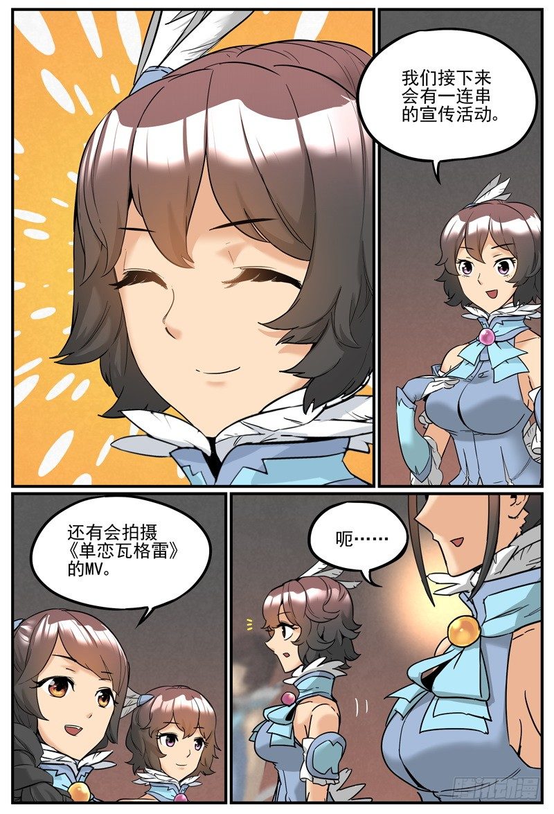 你是不是有问题？6