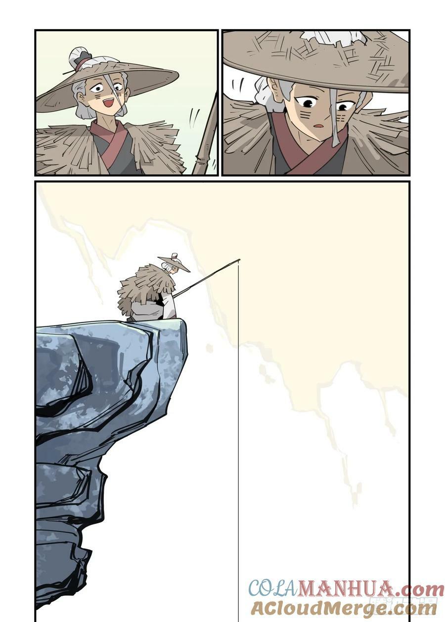 大寒之章2216