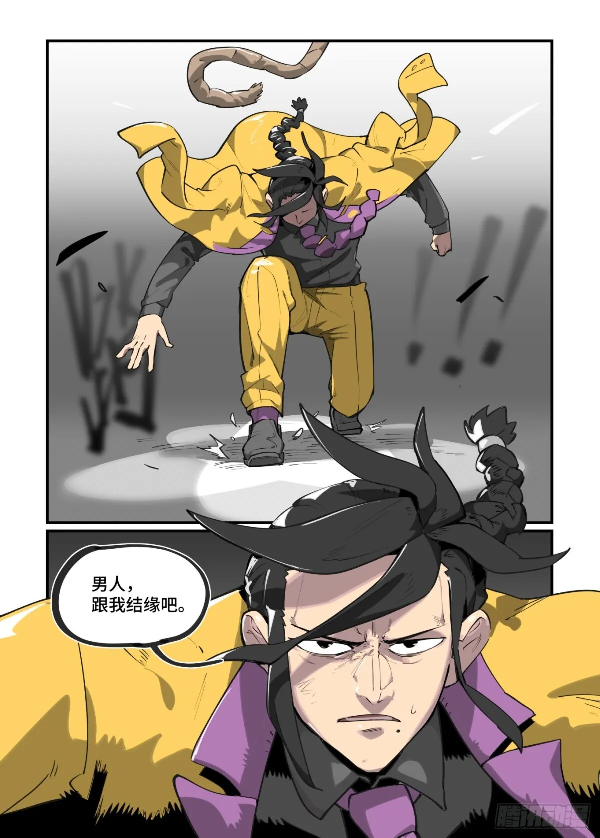 大寒之章4728