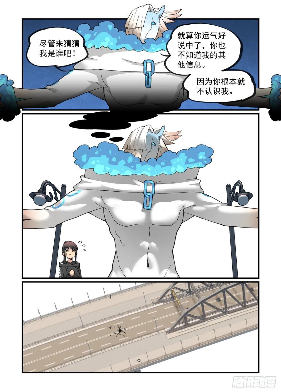 白露之章4413