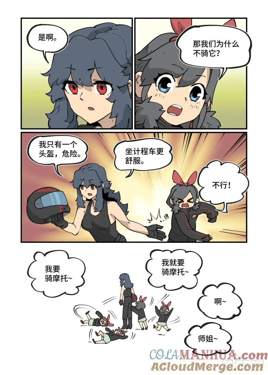 大寒之章3710