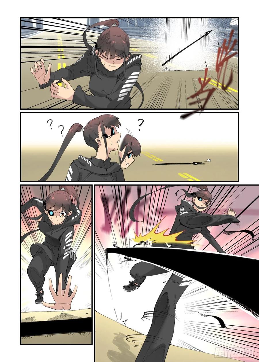 白露之章4019