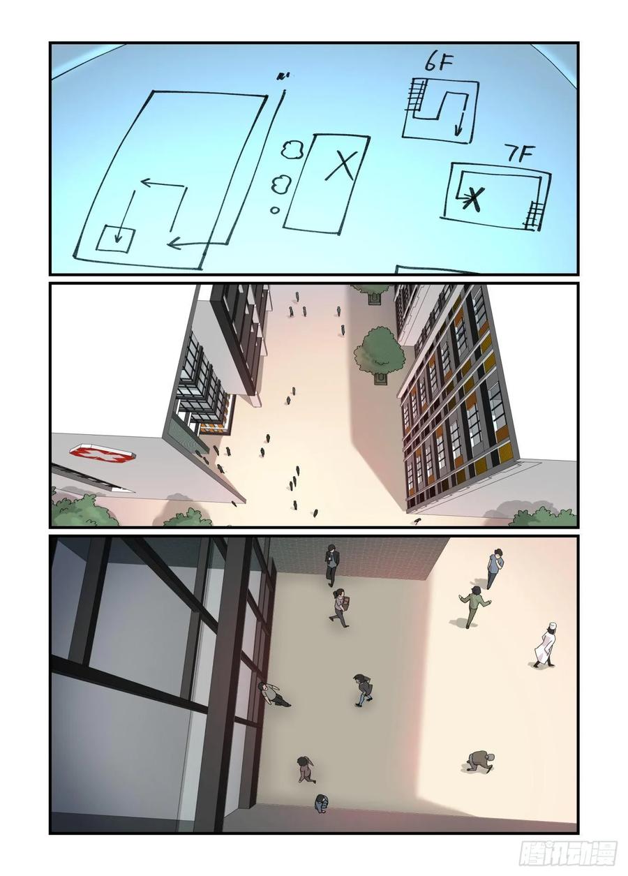 白露之章2813