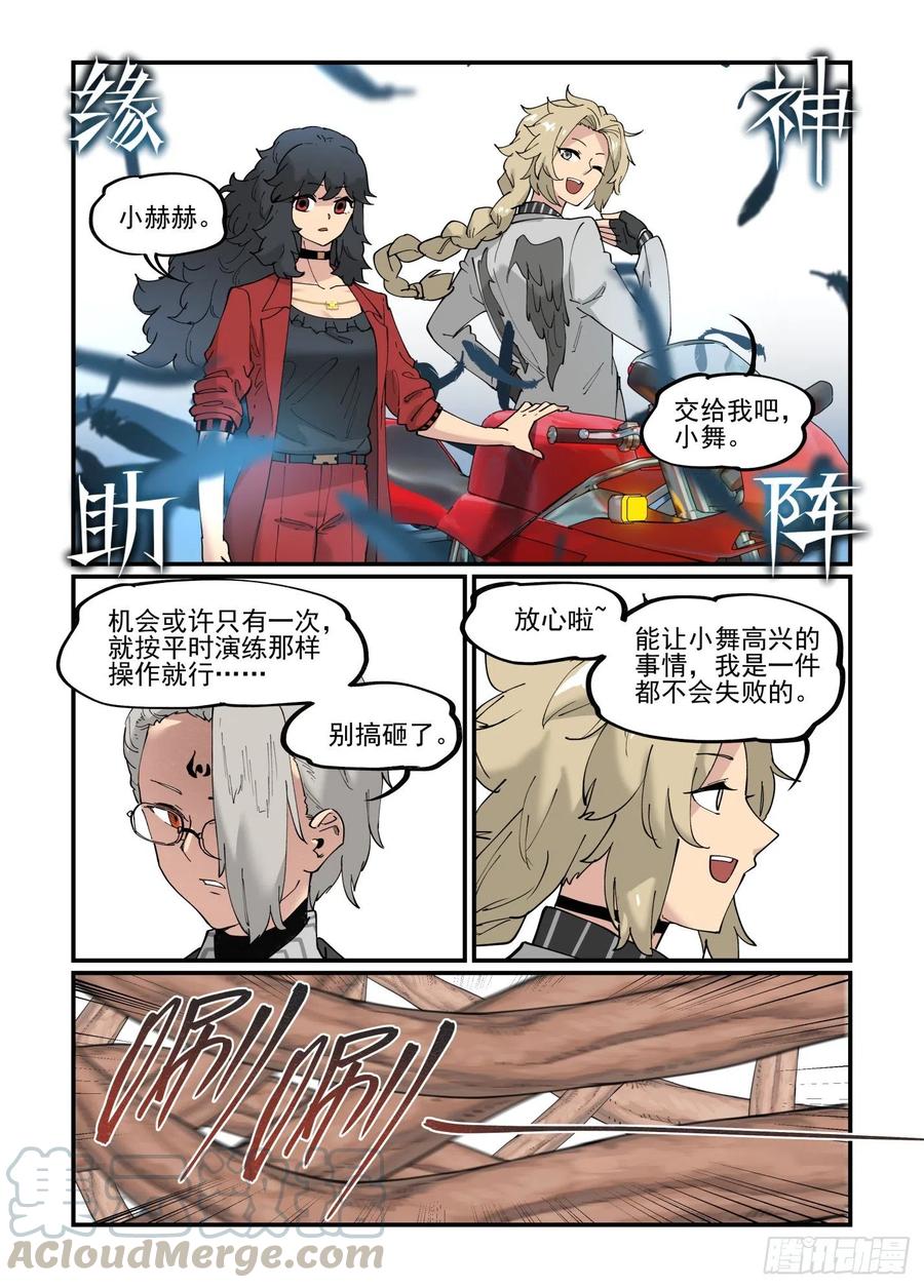 白露之章5318