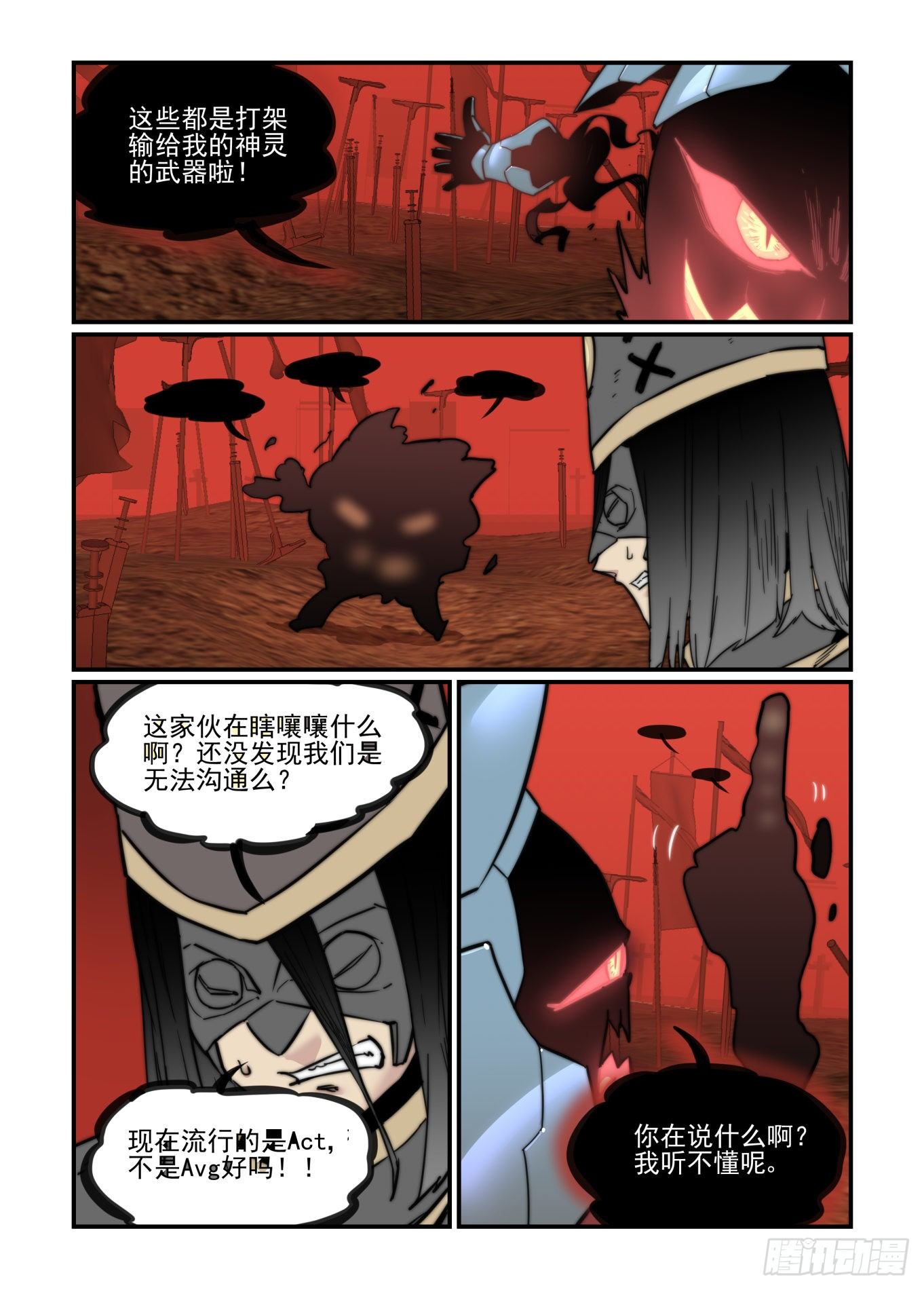 重点不在这里4