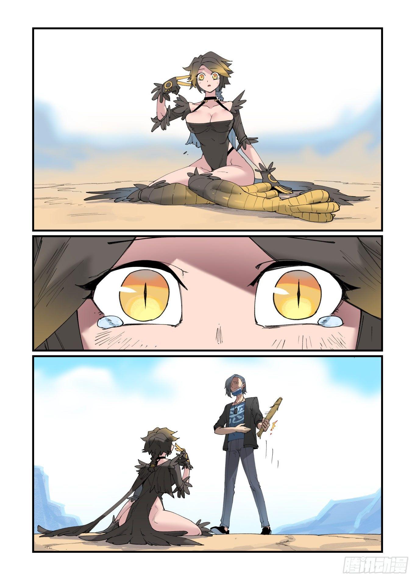 白露之章2510