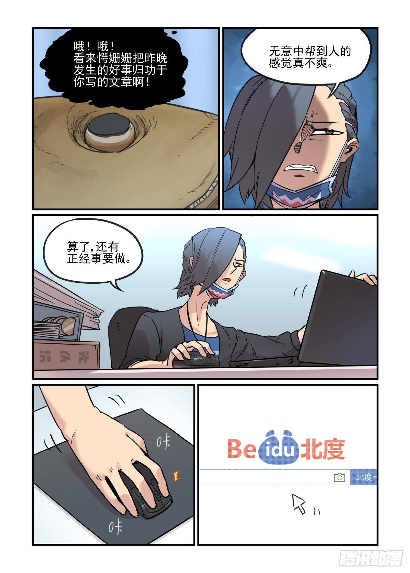 从心动到心动1
