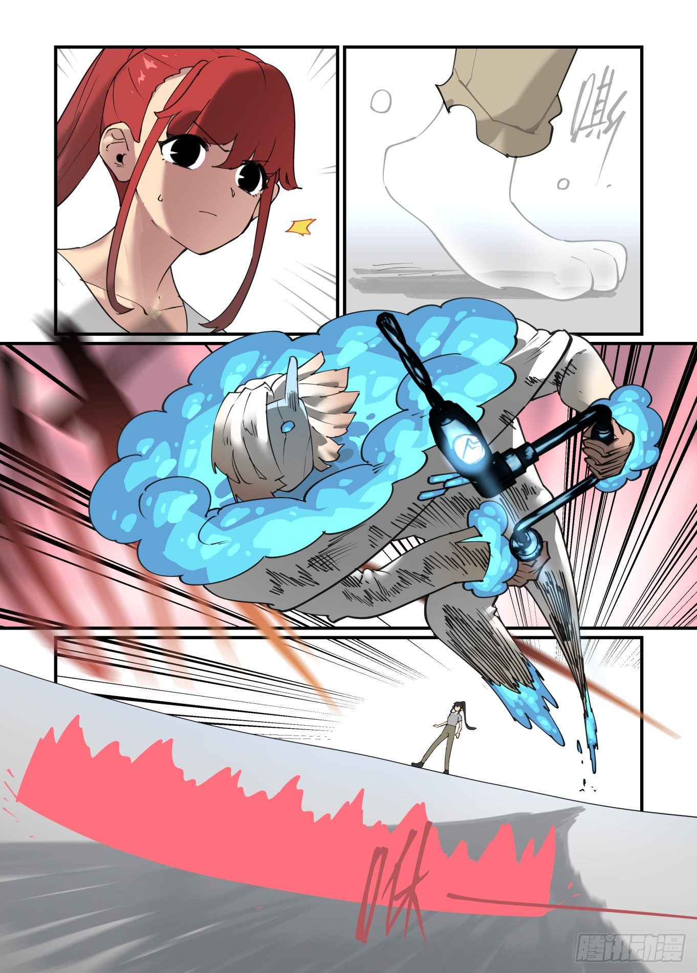 谷雨之章267